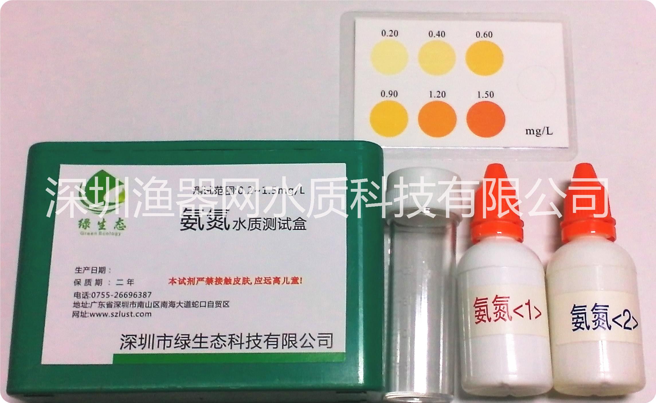 深圳市氨氮水质测试盒厂家