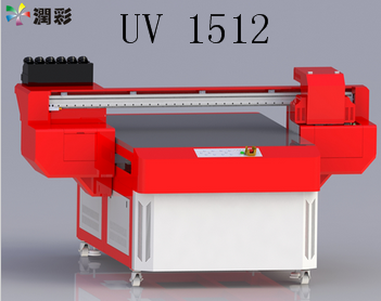 供应UV1512爱普生双喷头UV打印