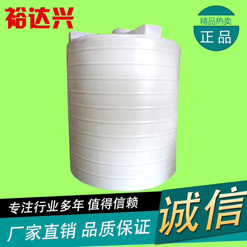 供应3吨大型耐酸耐摔质好价优塑料桶  0.3立方 大型药水桶  0.3吨家用楼顶储水箱图片