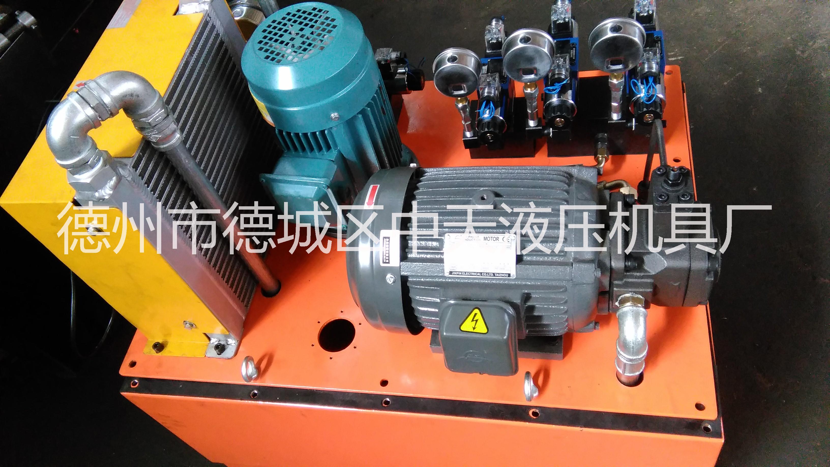 供应液压电动泵液压系统厂家图片