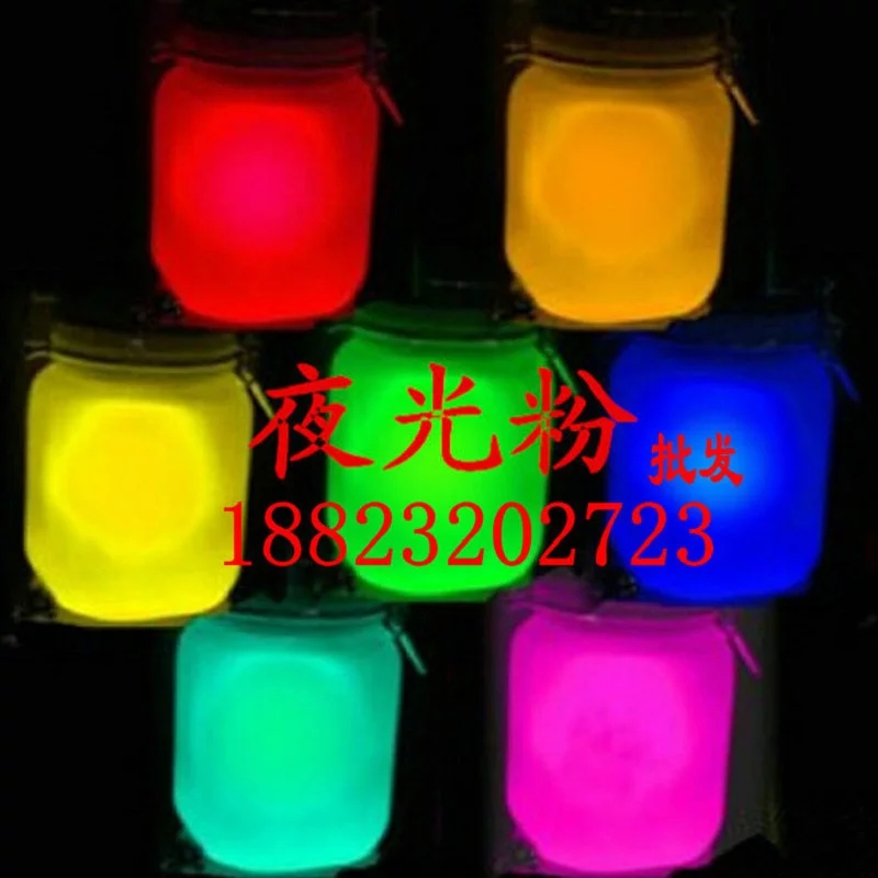深圳市供应工艺制品专用绿光夜光粉厂家供应工艺制品专用绿光夜光粉 发光颜料
