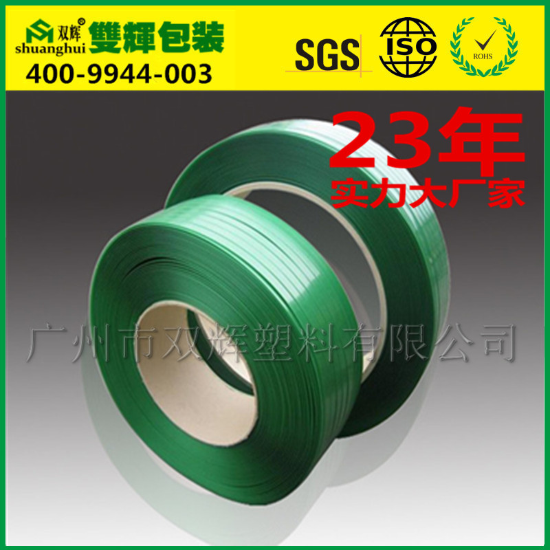 供应用于工业打包的绿色塑钢带绿色pet打包带 不开裂不断裂 高效低成本