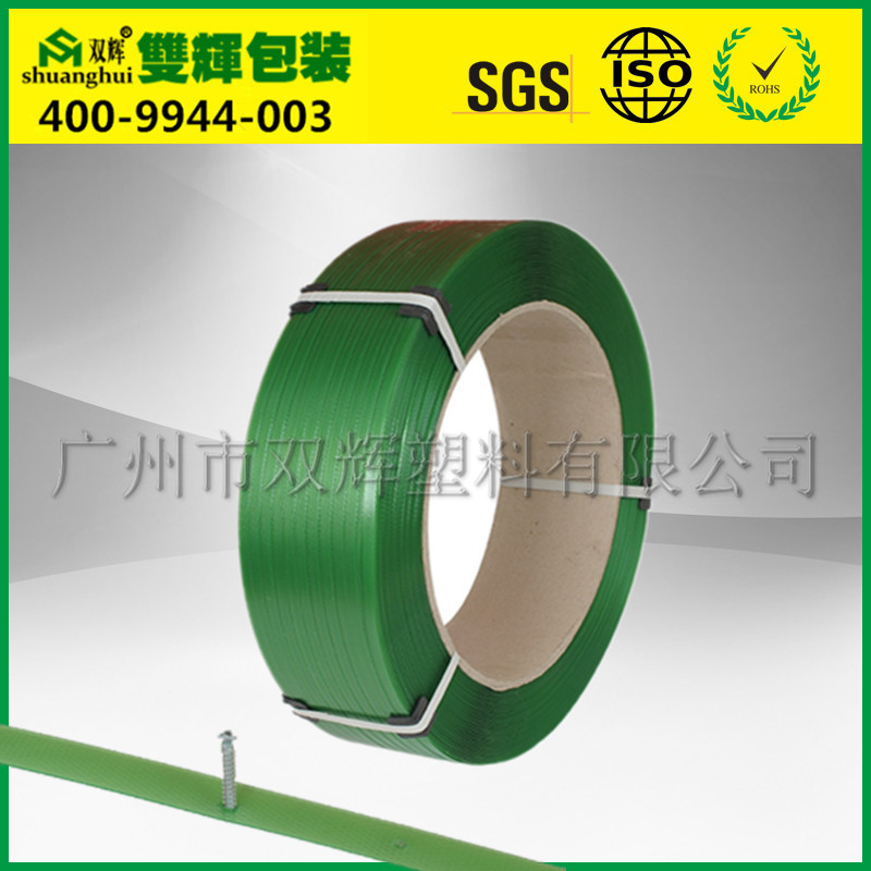 供应用于塑料包装的绿色塑钢捆扎带 pet打包带厂家零利润批发
