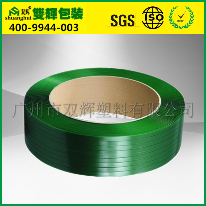 供应用于塑料包装的塑钢带生产厂家广州双辉包装值得信赖图片