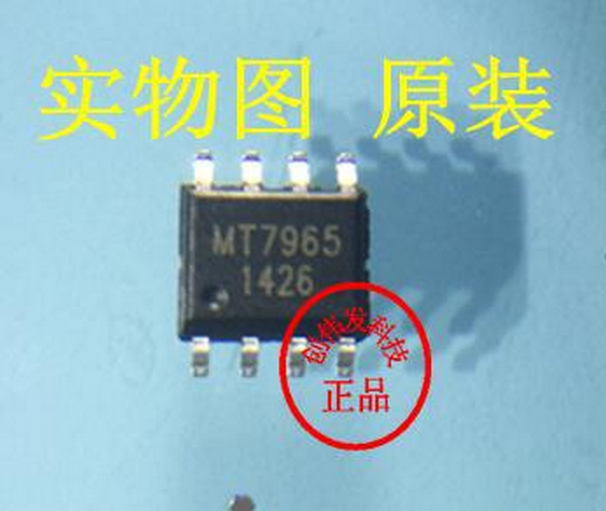 供应用于驱动开关电源的MT7965 MT7965A LED照明应用而设计的驱动开关电源图片