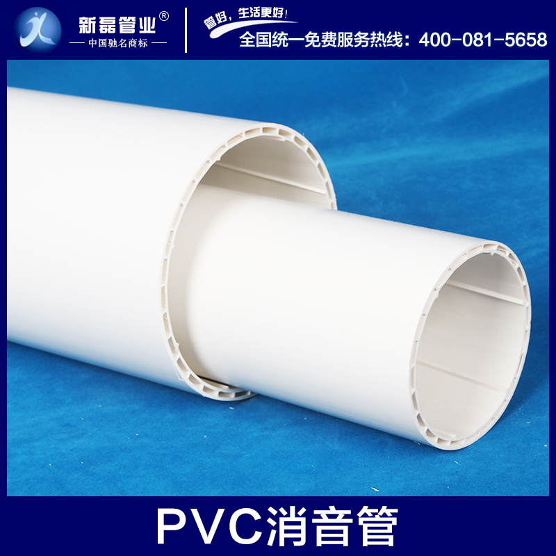 PVC消音管供应PVC消音管 pvc螺旋消音管材 厂家批发pvc螺旋消音管 中空实壁螺旋消音管