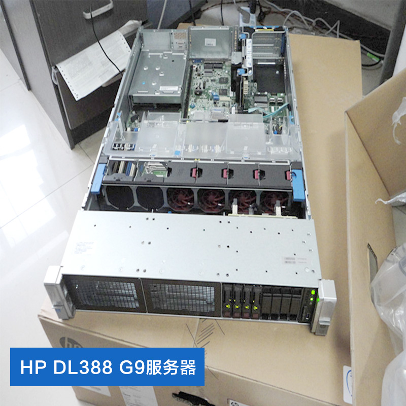 供应HP惠普服务器DL388G9  惠普服务器价格 深圳惠普服务器图片