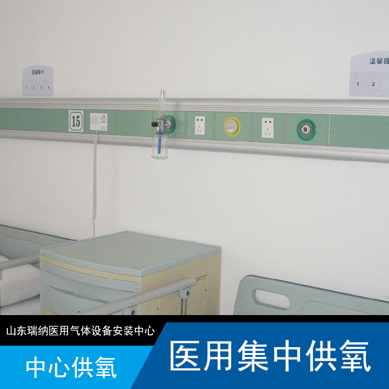 供应医用中心供氧设备 设备带铝合金 医疗设备带医院图片