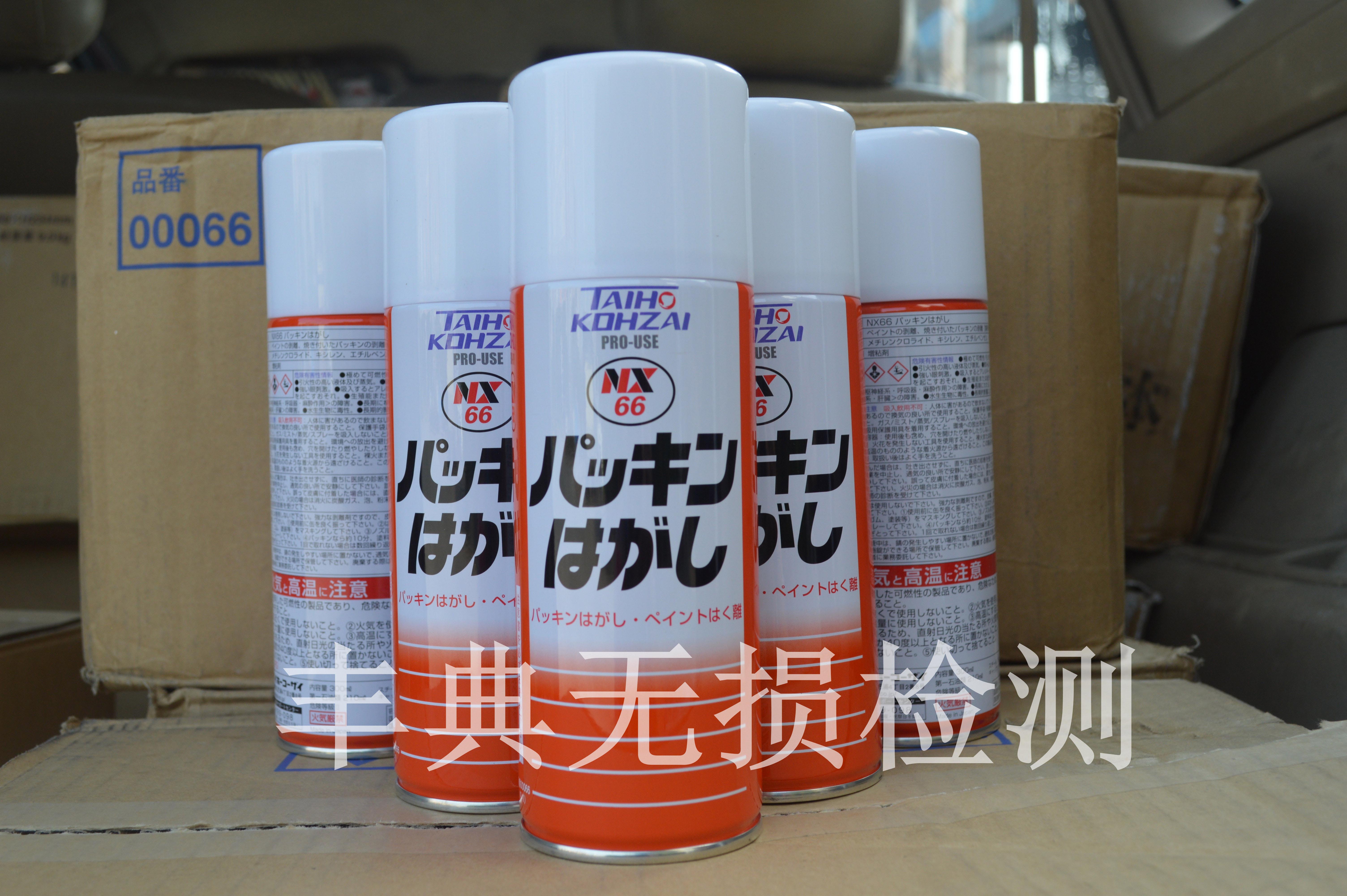 日本NX66 强力剥离洗净剂批发