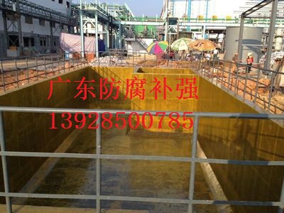 广州防腐蚀酸碱池环氧树脂污水池防腐工程公司 广州三布五油玻璃钢防腐施工