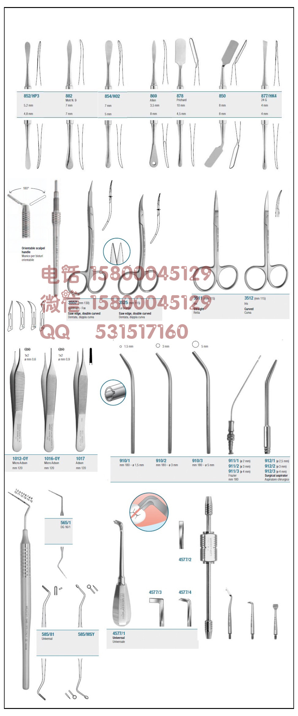 牙科进口微创手术器械|种植器械|拔牙器械|根管器械|牙周器械|正畸器械
