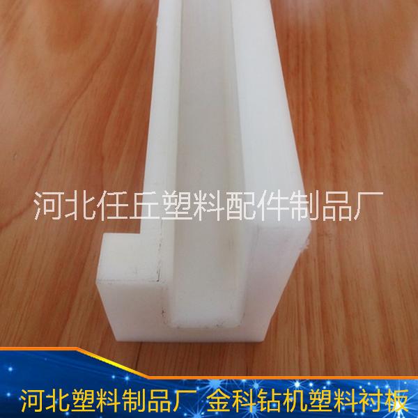 沧州市塑料滑块衬板厂家塑料滑块衬板
