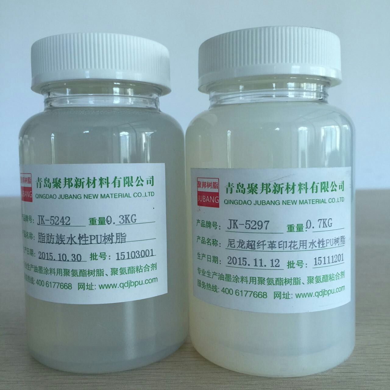 水性强力粘合剂供应用于植绒胶|贴合的水性强力粘合剂  水性聚氨酯树脂   聚氨酯树脂供应商