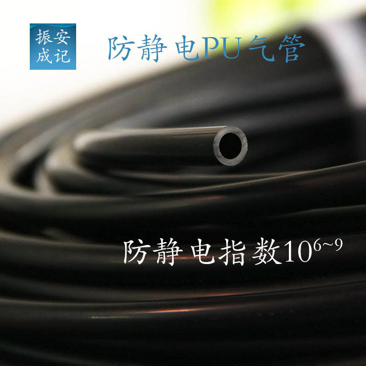 供应防静电指数10的6~9次方的6*4黑色防静电气动软管，适用于电子产品车间