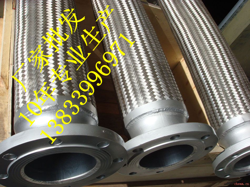 供应用于石油管道的松套法兰DN350不锈钢金属软管 进口型金属软管批发价格