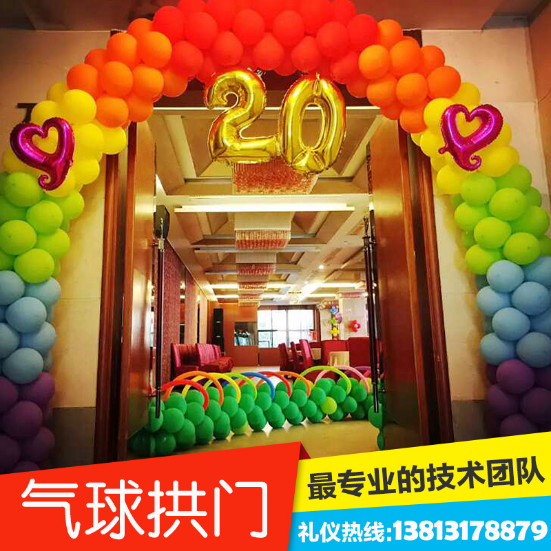 供应扬州气球拱门出租 扬州婚庆气球装饰 婚庆气球拱门制作图片