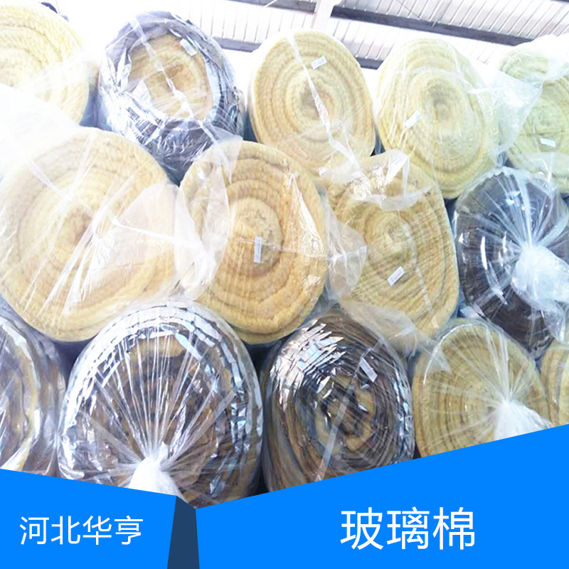 供应用于无的内蒙古玻璃棉厂家 内蒙古玻璃棉批发价格
