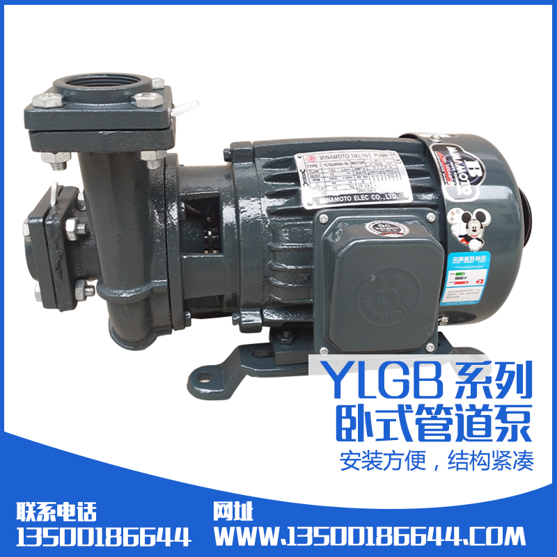 台湾源立管道泵YLGB65-20增压泵台湾源立管道泵YLGB65-20增压泵 台湾源立YLGB65-20管道泵