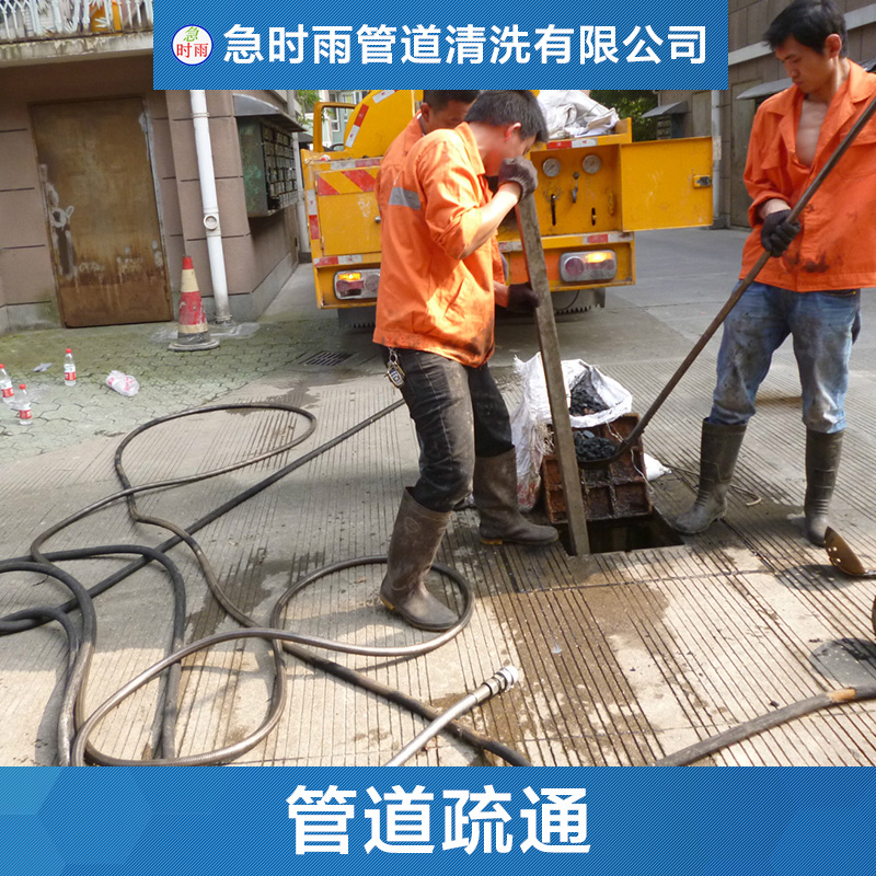 供应北京专业抽污水公司，海淀区清理化粪池，专业抽污水电话