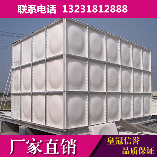 河北厂家供应耐酸碱玻璃钢水箱 抗氧化玻璃钢水箱图片