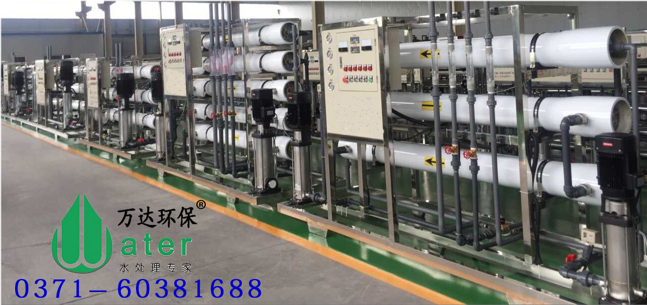 河南纯净水设备厂家/郑州矿泉水设备/瓶装桶装水生产线