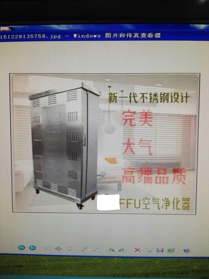 深圳市FFU家用空气净化器厂家