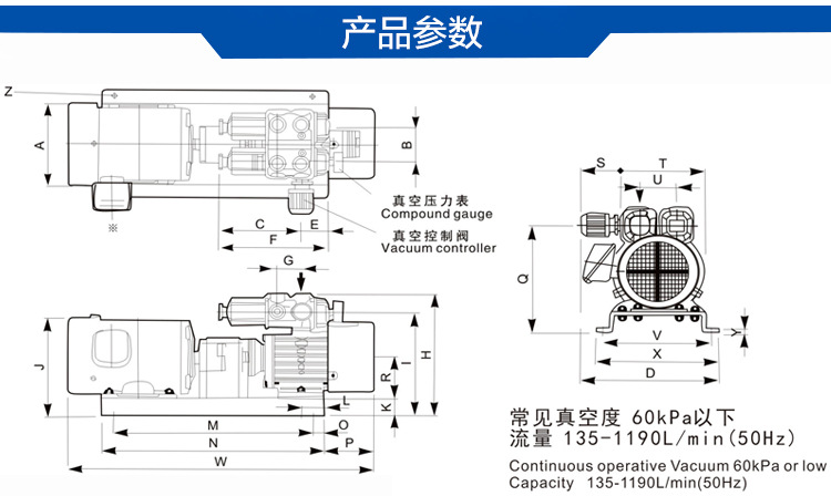 气泵电路图接线图