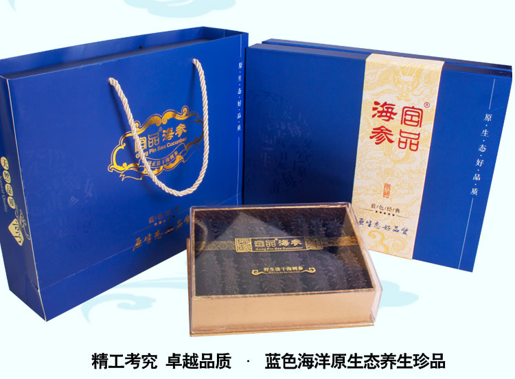 供应用于春节送礼的海参引领高档年货礼品图片
