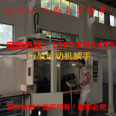 供应数控车床机械手CNC机器人