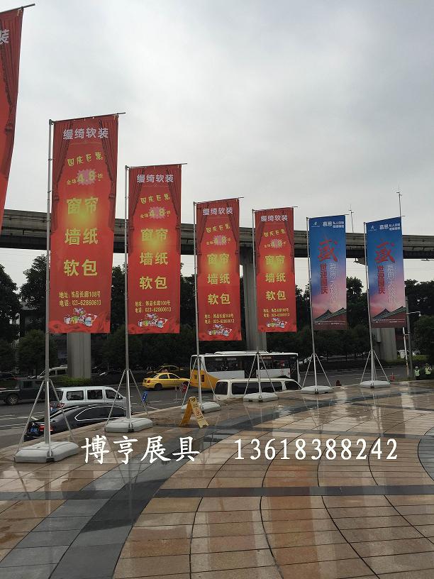 重庆广告旗杆 水注道旗 活动旗帜批发