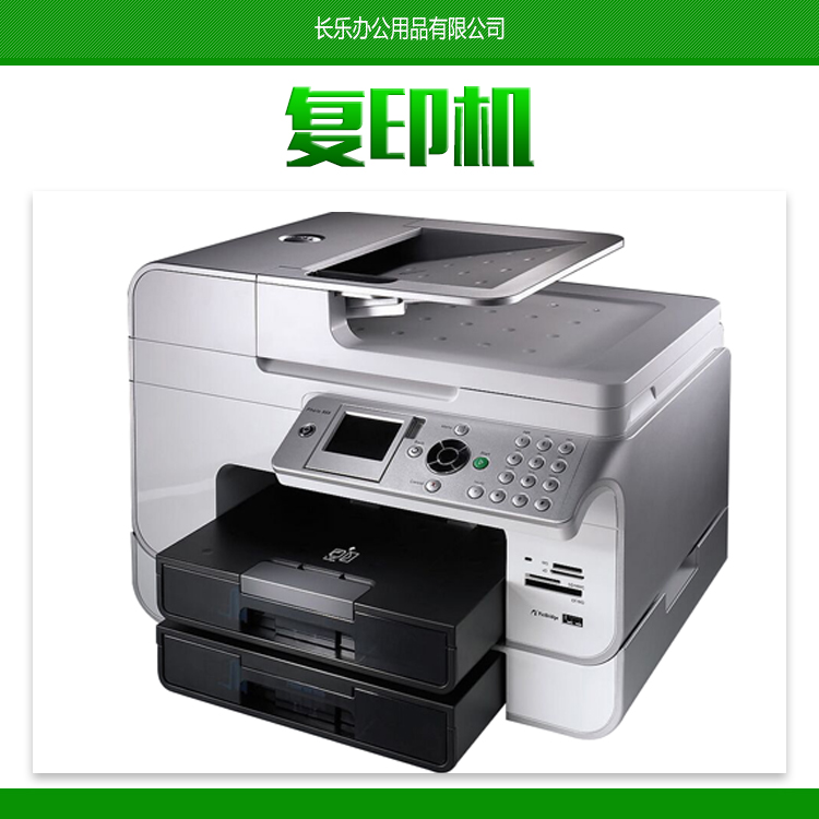 供应复印机维修维护销售 彩色复印机 昆明复印机维修 复印机价格优惠图片