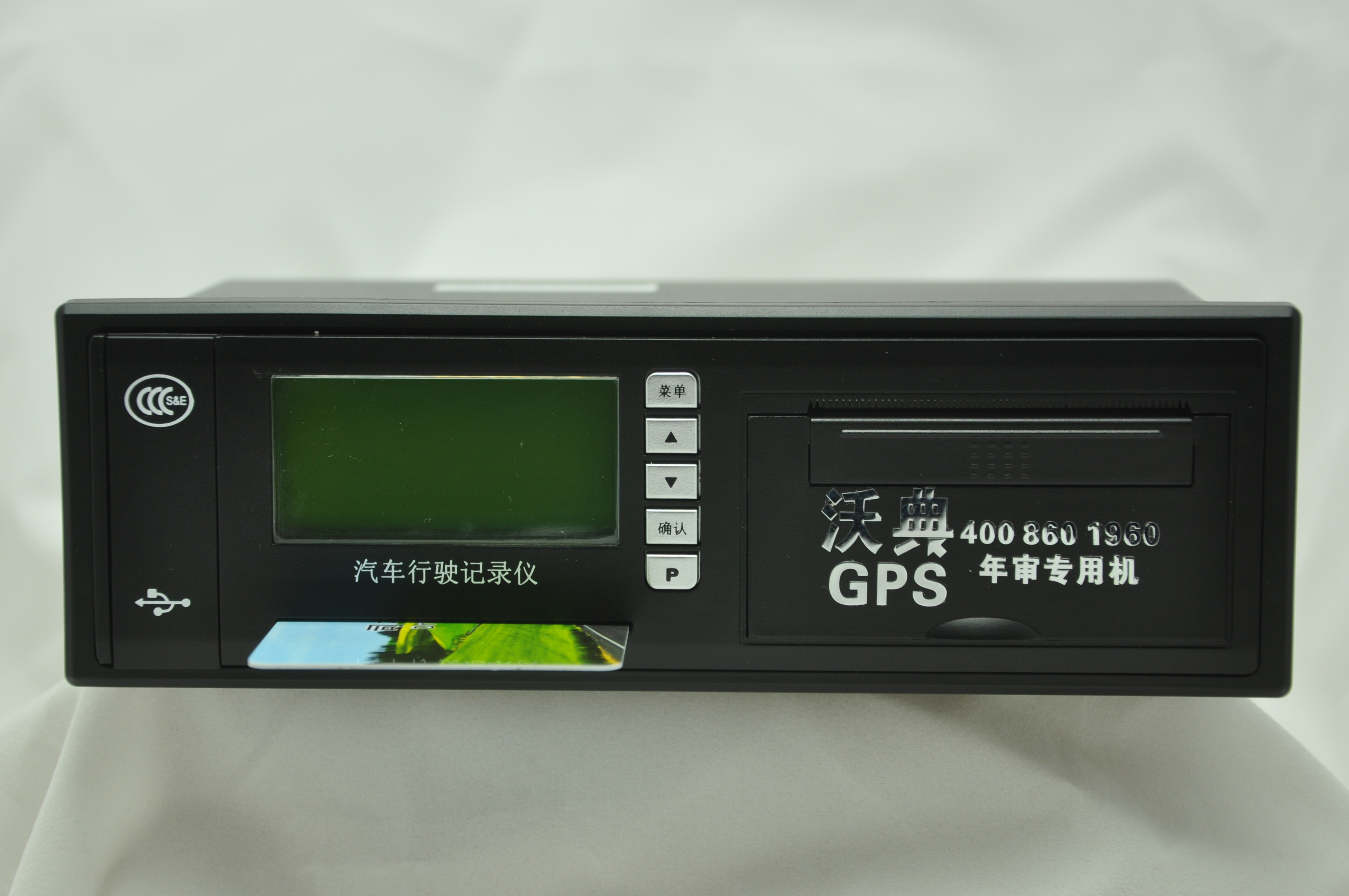 监控GPS，监控GPS供货商批发
