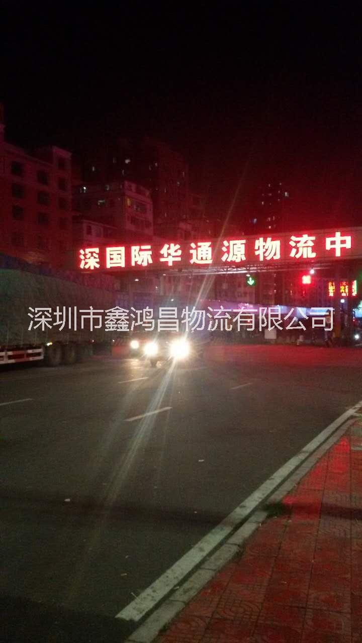 深圳市深圳至江西长途搬家托运公司电话厂家