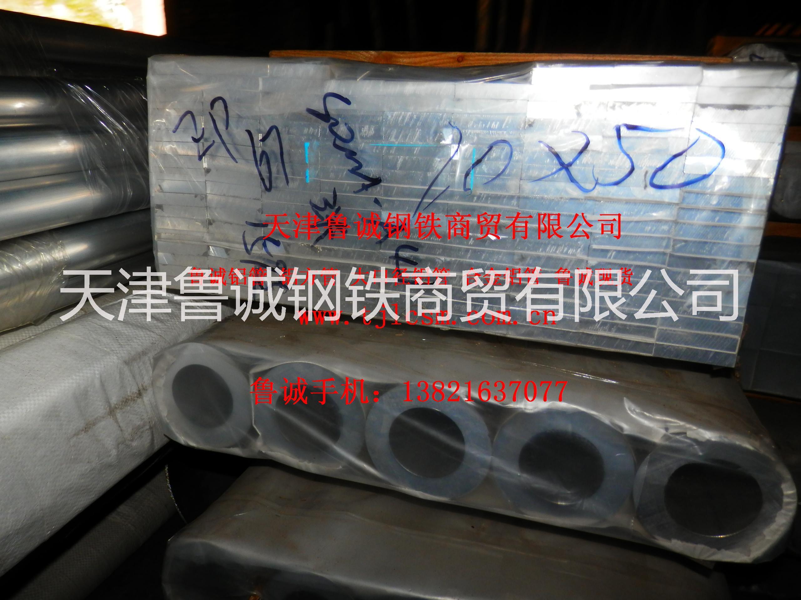 供应6061大口径铝管LY12铝管 6061大口径铝管供应商图片
