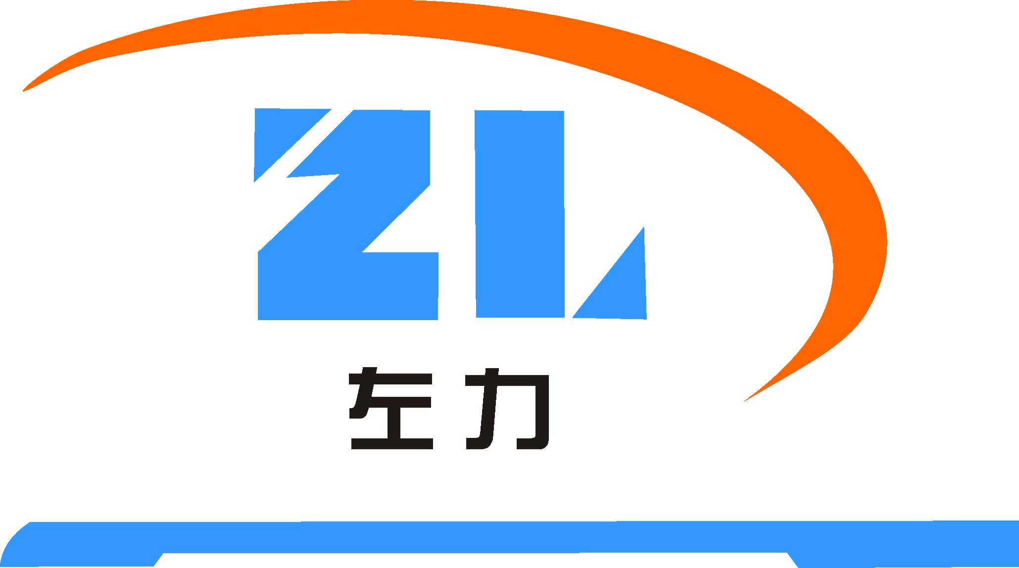 上海左力电机有限责任公司商务部