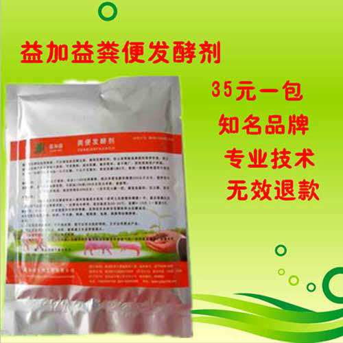 供应用于发酵有机肥的发酵鸡粪做有机肥方法鸡粪发酵喂鱼
