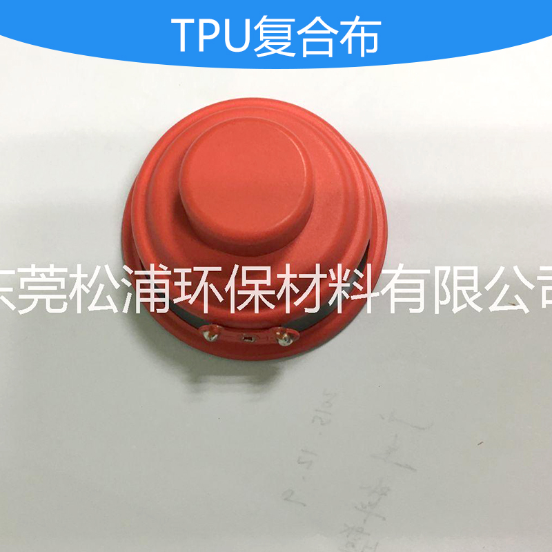 广东TPU复合面料供应用于布的广东TPU复合面料 TPU鞋垫膜 TPU防水透气膜复合布厂家