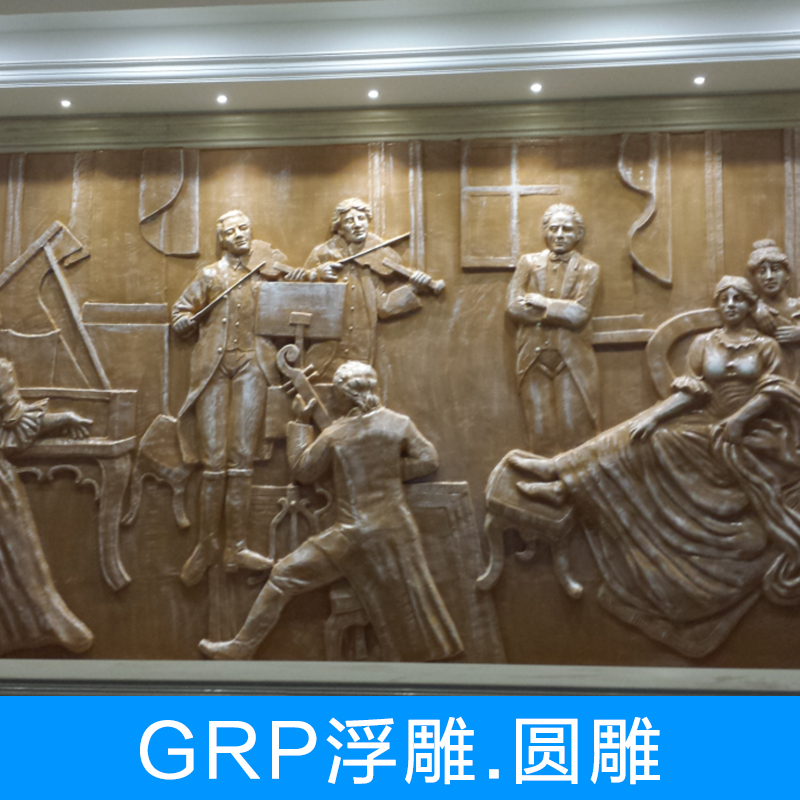 上海市GRP浮雕.圆雕厂家GRP浮雕.圆雕 优质浮雕雕塑 GRP墙雕挂墙板