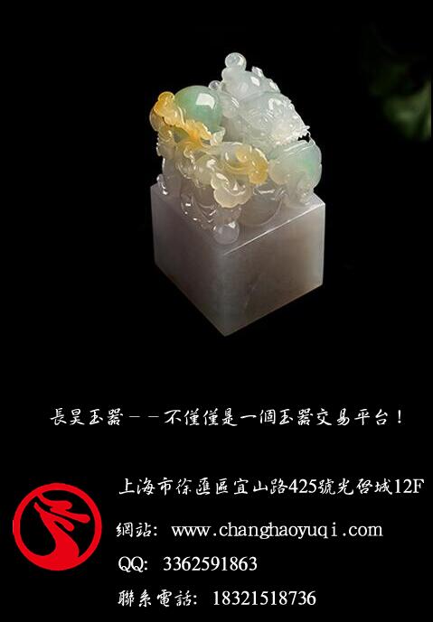 缅甸玉石天然A货玉器老坑 三彩翡批发