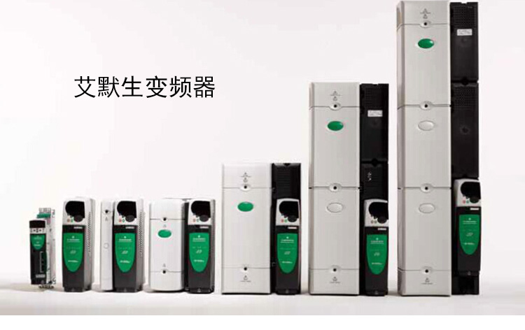 广州变频器生产厂家广州变频器生产厂家批发价，电梯专用型TD3100-4T0075E