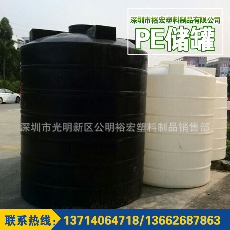 供应直销5立方黑色塑料PE储罐，5000L塑料桶，化工桶，水处理桶图片