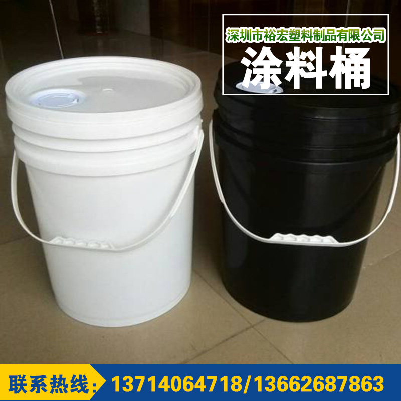 东莞塑料桶供应商涂料桶制造商销售