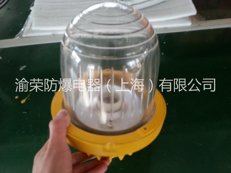 上海渝荣专业防爆平台灯制造商销售