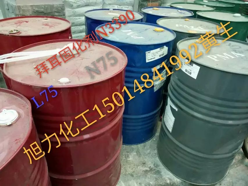 供应用于家具漆工业漆的拜耳N3390N75L75固化剂