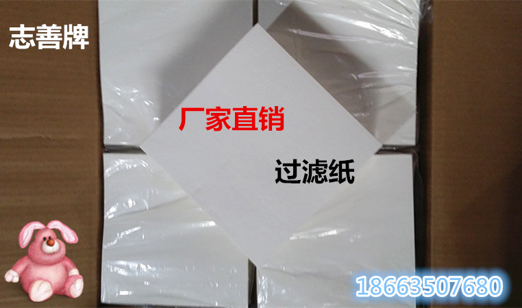 济南市滤油纸 食用油过滤纸 工业滤纸厂家