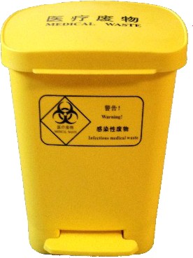 供应30L加厚型医疗垃圾脚踏垃圾桶 厂家直销医院专用脚踏垃圾桶