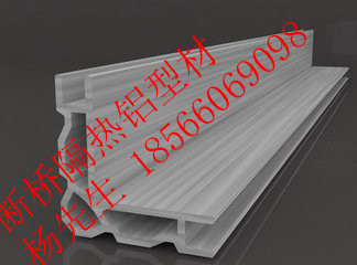 断桥铝型材厂家/门窗铝型材供应