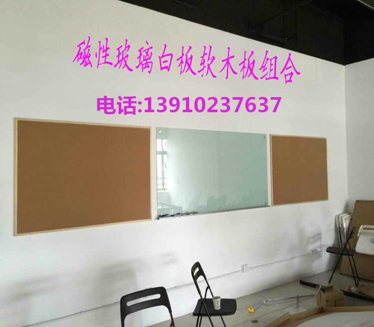 供应北京白板厂家销售 玻璃白板定做