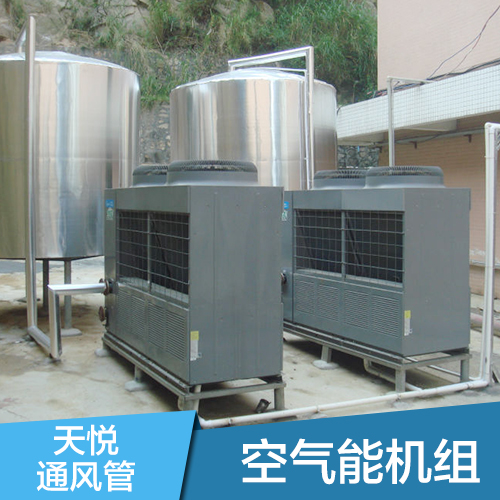 供应商用、家用空气能机组空气能热泵、商用热水器、美的热泵热水器 商用节能热水器