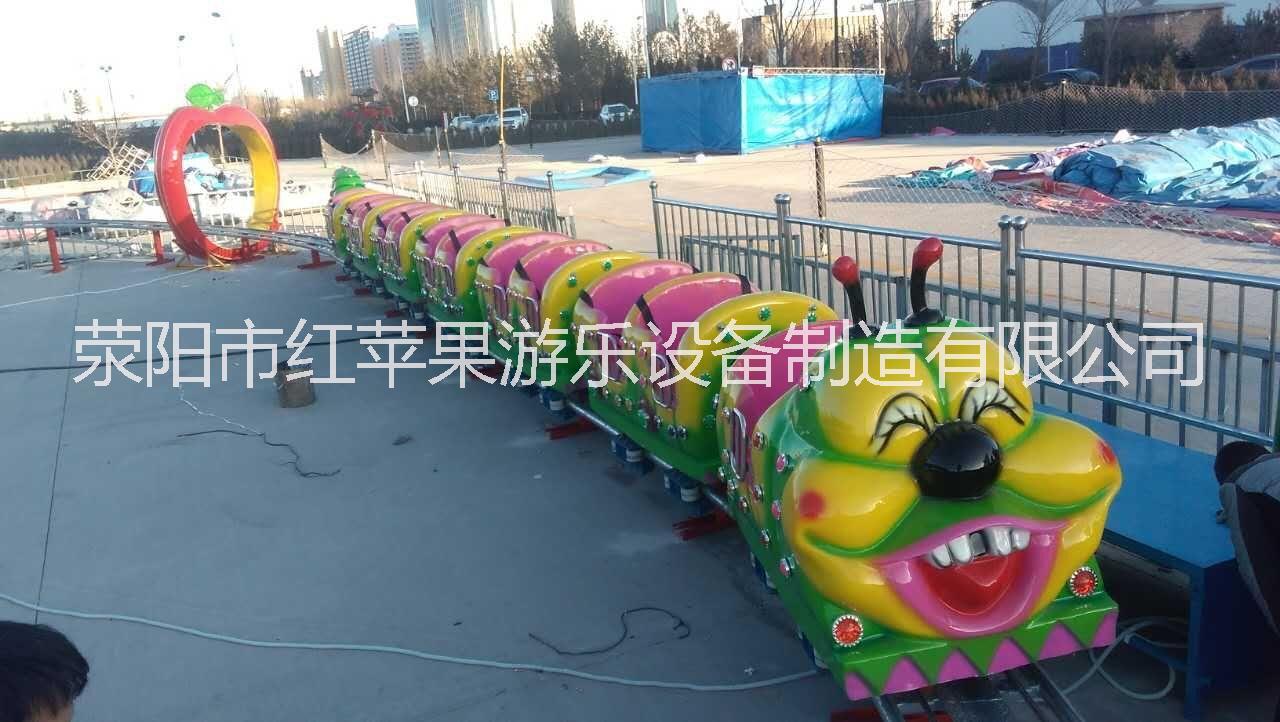 郑州供应新型青虫滑车 新型游乐儿童青虫滑车游乐过山车